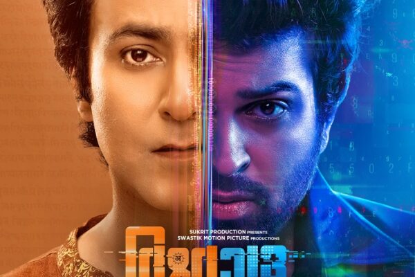 વિશ્વગુરુ ફિલ્મનું ટીઝર રિલીઝ: રાષ્ટ્ર વિરોધી વિચારો સામે ચેતનાત્મક સંઘર્ષને રજૂ કરતી તસવીર